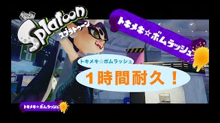 Undertale 夢と希望 作業用 １時間耐久 تحميل اغاني مجانا