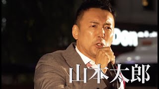 「れいわ新選組」から出馬した10名の候補者たちに迫る／映画『れいわ一揆』予告編