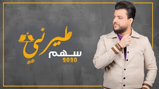 كلمات اغنية طيرني محمد حميد