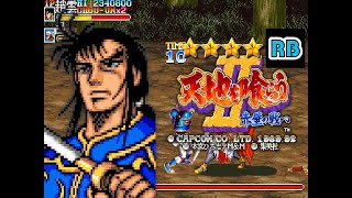 Download lagu 1992 [60fps] Tenchi wo Kurau II Chouun Hardest Nomiss ALL mp3