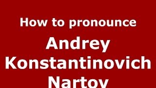 How to pronounce Andrey Konstantinovich Nartov