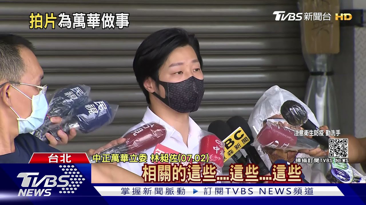 林昶佐稱政績都在臉書！　影片「有送便當」