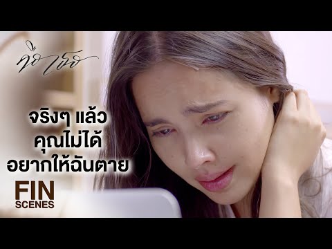 เต็มเรื่อง
