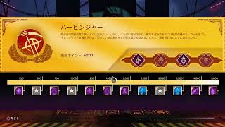 【APEX】day406 常田さんたまらん