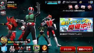 Kamen Rider Transcend Heroes - SE Blade Premium Ticket Pulls