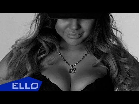 DALER AMETIST feat. BLVCKROSS - Бесспорно / ELLO UP^ /