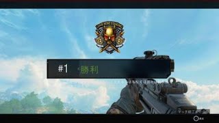 CoDBO4 ブラックアウト　ソロ初勝利
