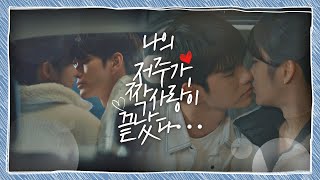 Download lagu [키스 엔딩] 마침내 나의 저주가, 나의 짝사랑이 끝났다…💕〈경우의 수(morethanfriends)〉11회 | JTBC 201106 방송 mp3