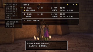 ＃25本編完結［ドラクエ11]初見プレイ　クリアまで配信