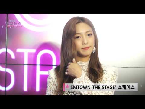 150804 Luna @ SMTOWN The Stage Premiere