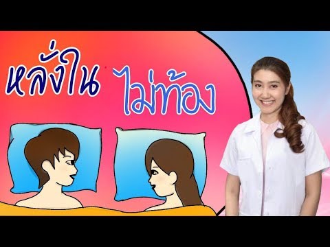 ยาแรงหลังจากหัวใจวาย กระตุ้นสำหรับสาว ๆ ที่จะซื้อในระดับการ