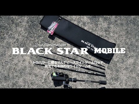 S510 Sensitive Traveler 0.2-7 грамм