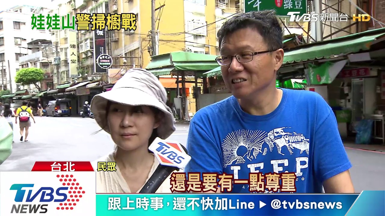 警掃蕩12000件娃機「盜版品」 主婦、學生挨告
