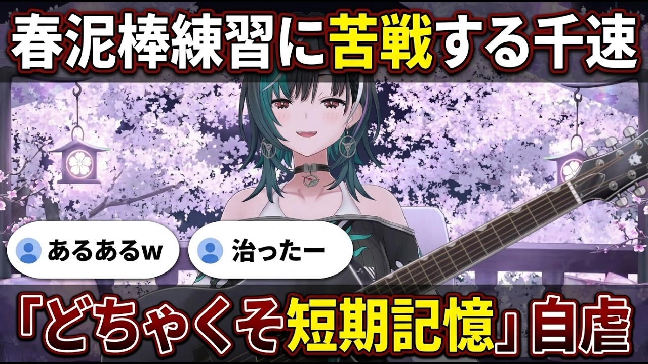 YouTubeサムネイル