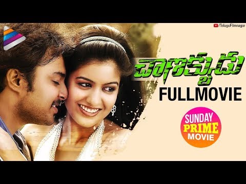 Chanakyudu Telugu Full Movie | Tanish | Ishita | Sunday Prime Movie | Latest Telugu Full Movies Video