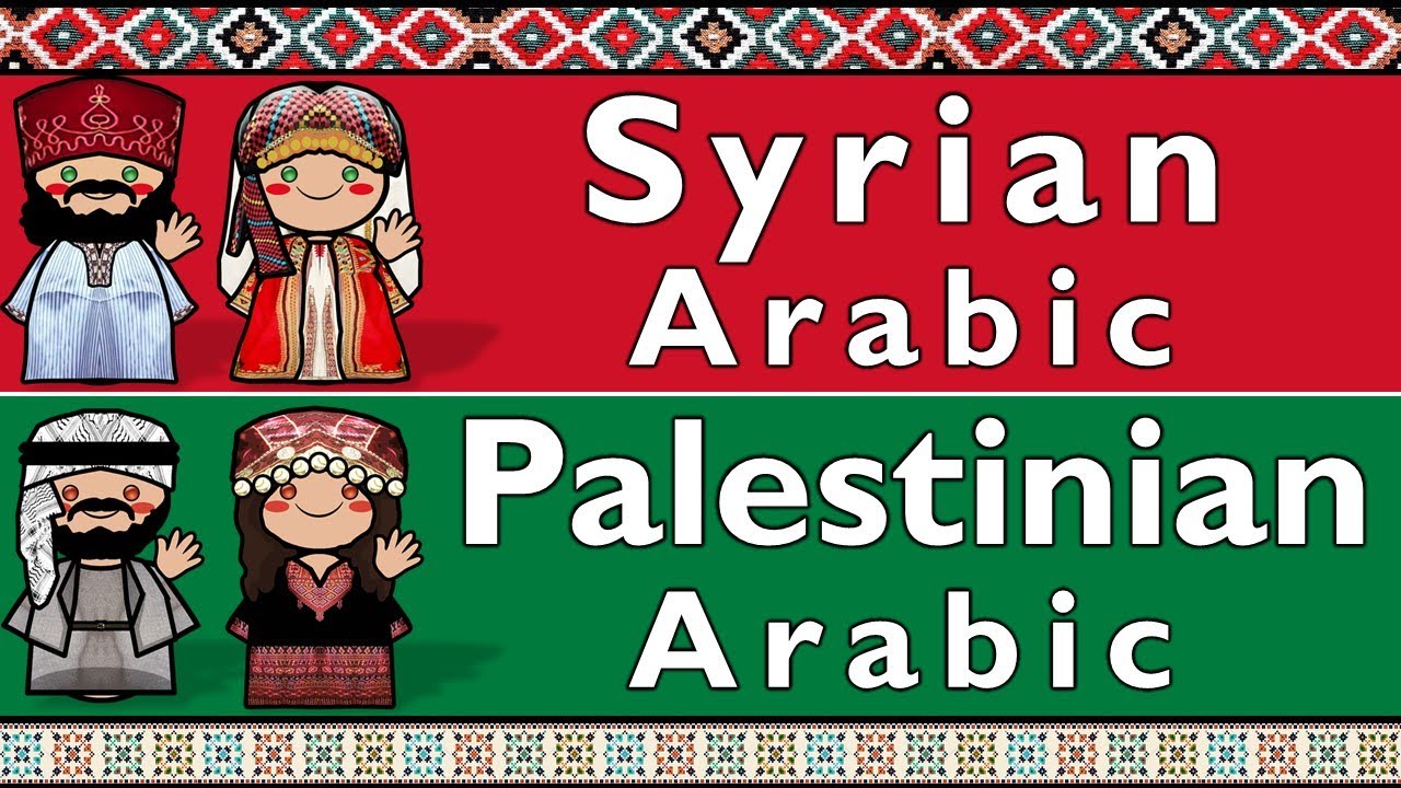 LEVANTINE: SYRIAN ARABIC & PALESTINIAN ARABIC