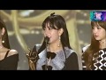 BLACKPINK won Main Awards 27th Seoul Music Award 2018