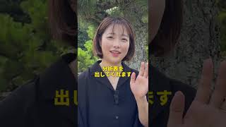 ChatGPTの便利な秘密コマンド5選！普通に質問してるだけじゃ、ChatGPTの本当の実力は全然引き出せてません。 #sns投稿 #ai活用 #chatgpt