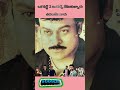 Anji Movie Facts Chiranjeevi Anji Movie