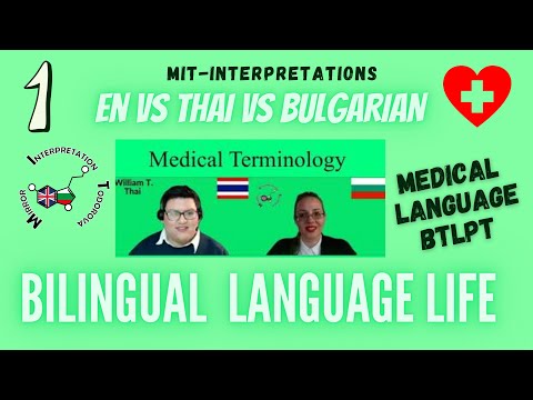 BLTPT Bulgarian Vs Thai Medical Terminology  #1 Bilingual Interpreter Live/ Masterminds