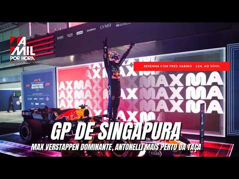 AO VIVO! | RESENHA DO GP DE SINGAPURA COM RODRIGO MATTAR E FRED SABINO | NESTA SEGUNDA-FEIRA, 21H
