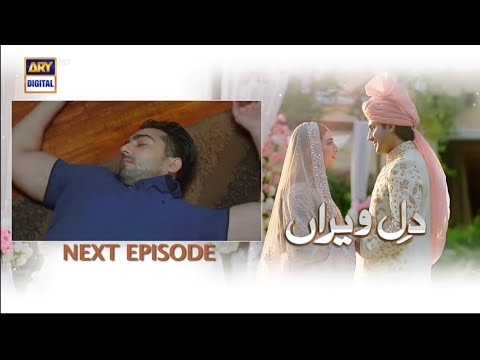 Dil e Veeran Episode 25 - Teaser - Dil e Veeran Ep 25  - ARY Digital Drama