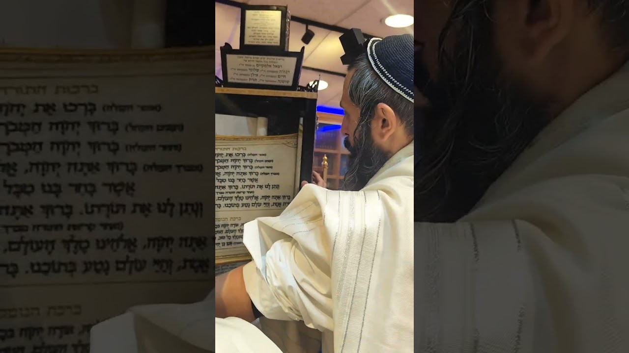 קריאת התורה לפרשת השבוע פרשת בראשית . בסימנא טבה . בית הכנסת רינת ירושלים היכל