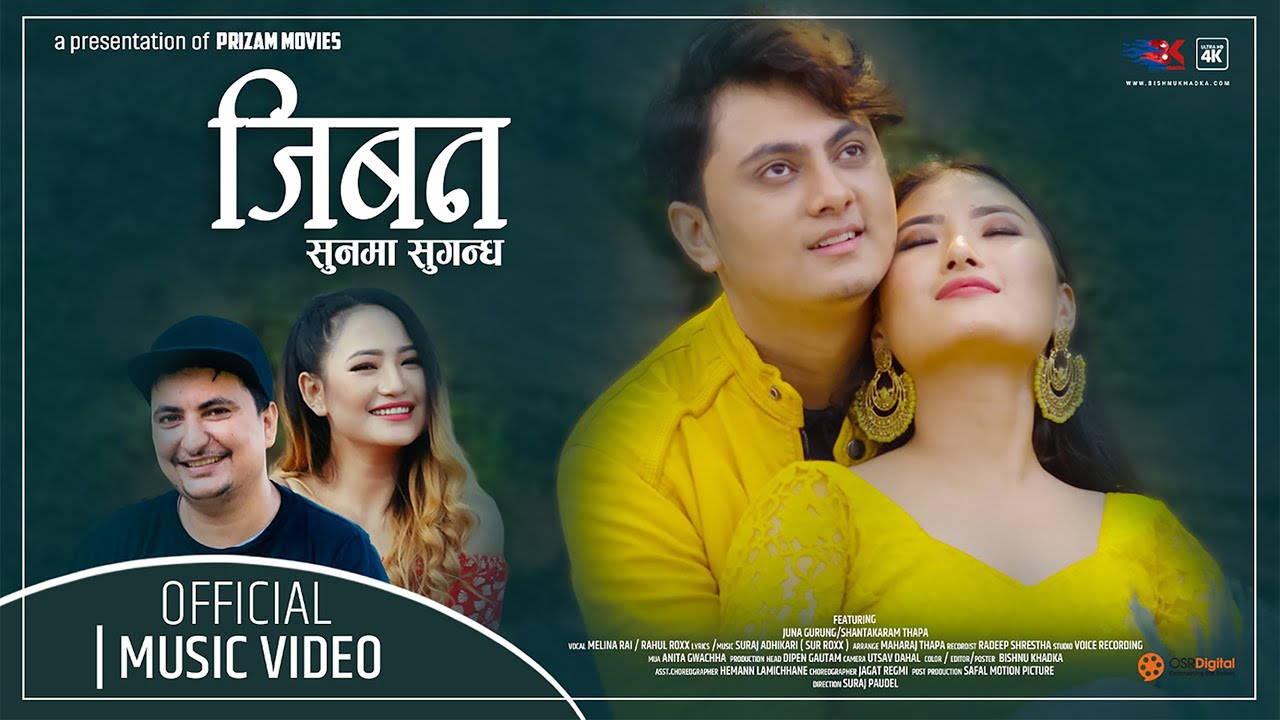nepali song melina rai nepali song melina rai