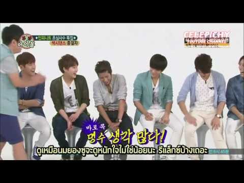 [Thai Sub] 130807 Weekly Idol - INFINITE (Part 3/3)