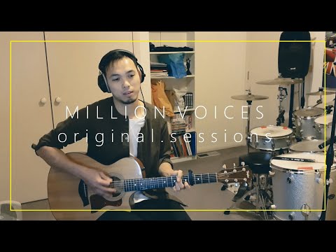 David Lo: Million Voices [ORIGINAL]