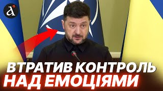 ⚡Що ви кажете?! Нам нічого не дарують просто так... Зеленського обурили слова Рютте