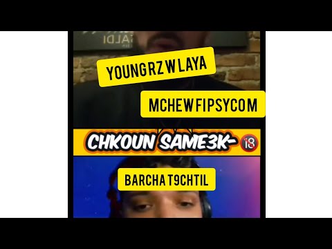 laya w young rz barcha t9chtil 3ala psyco m 😂🤣😂🤣😂