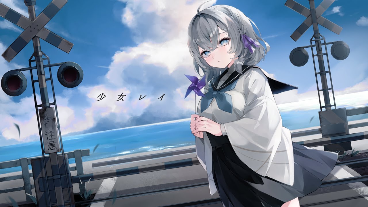 【オリジナルMV】少女レイ /みきとP - covered by 明智光月【歌ってみた】