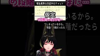 あるのは【偶然】か【必然】か #shorts #切り抜き #モキュメンタリー