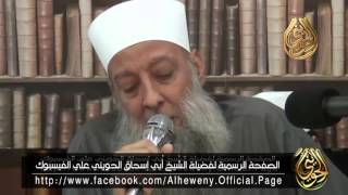 مؤثر: الشيخ الحويني يبكي عند تلاوته القرآن قائلًا: يا ليتني أعطيت القرآن عمري image