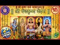 श्री पंचकृष्ण वंदना श्री कृष्णं वन्द�
