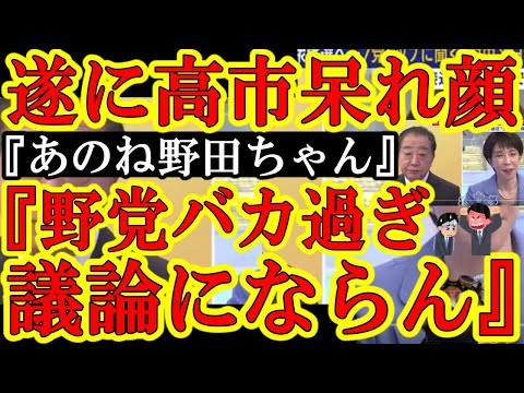 youtube-社会・政治・ビジネス記事2026/01/23 16:33:15