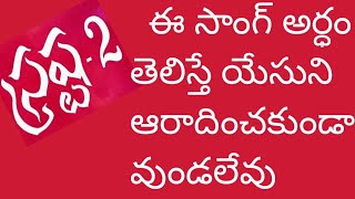 త్రిత్వైకమా