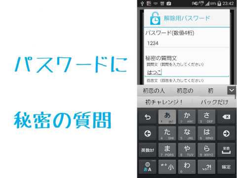 Smartphone addiction Timerlock Video