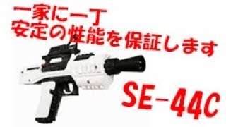 【スターウォーズバトルフロント2】オフィサー500kill武器でリベンジじゃい！【SWBF2グリ男実況#02】