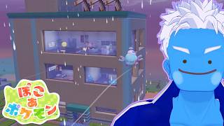 [LIVE]【ぽこ あ ポケモン】続々！初代イーブイフレンズの住むマンション完成予定！(17)【ぽこポケ・VTuber】