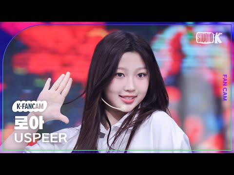 Roa