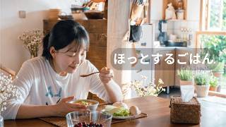 【一人暮らし】ほっとするごはん. | 作業用BGM・夜の癒し・スローライフ Playlist