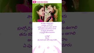 Download lagu Kovello Depamla Song | Nenu Premisthunnanu mp3 Download lagu Kovello Depamla Song | Nenu Premisthunnanu mp3