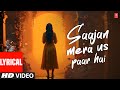 Lyrical Saajan Mera Us Paar Hai Lata Mangeshkar Ganga Jamuna Saraswathi Amitabh B Minakshi
