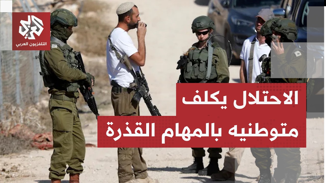 الضفة الغربية.. إصابة فلسطينيين في هجوم لمستوطنين مسلحين جنوبي الخليل