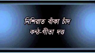 Nishi Raat Banka Chand,Geeta Dutt