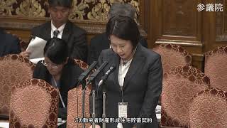 【字幕付き】20260615 参議院 決算委員会 09 江原くみ子国民民主党・新緑風会