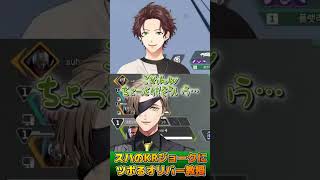 【 #にじエペさい2026 】スハのコテコテKRジョークに爆笑するオリバー・エバンス教授【ミン・スゥーハ/綺沙良/にじさんじ/切り抜き】