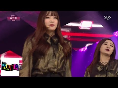 EXID, sexy stage 'up and down' @ popular Inkigayo 150118